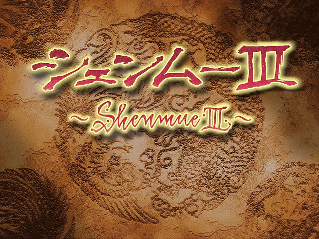 Shenmue III är redan ett faktum